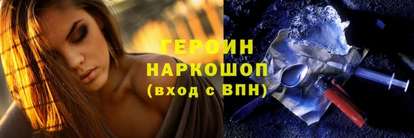 молекула духа Верхний Тагил